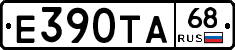 Е390ТА68 - 