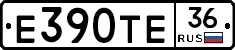 Е390ТЕ36 - 