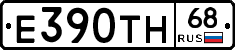 Е390ТН68 - 