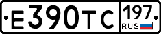 Е390ТС197 - 
