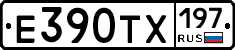 Е390ТХ197 - 
