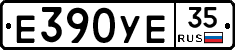 Е390УЕ35 - 