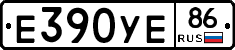 Е390УЕ86 - 