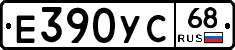 Е390УС68 - 