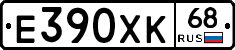 Е390ХК68 - 