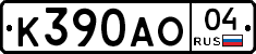 К390АО04 - 