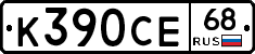 К390СЕ68 - 