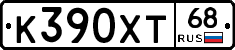 К390ХТ68 - 