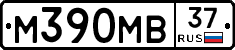 М390МВ37 - 