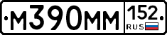 М390ММ152 - 