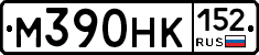 М390НК152 - 