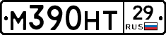 М390НТ29 - 