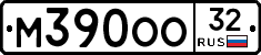 М390ОО32 - 