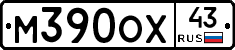 М390ОХ43 - 