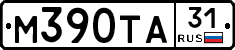 М390ТА31 - 