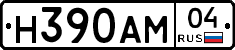 Н390АМ04 - 