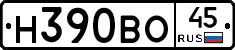 Н390ВО45 - 