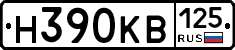 Н390КВ125 - 
