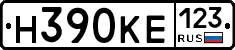 Н390КЕ123 - 