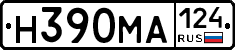 Н390МА124 - 