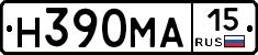 Н390МА15 - 