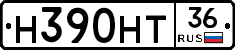 Н390НТ36 - 