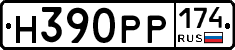 Н390РР174 - 