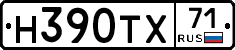 Н390ТХ71 - 