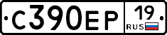С390ЕР19 - 