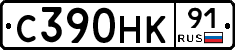 С390НК91 - 