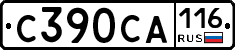 С390СА116 - 