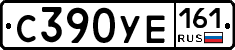 С390УЕ161 - 