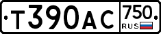Т390АС750 - 
