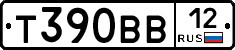 Т390ВВ12 - 