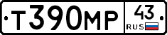 Т390МР43 - 