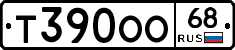 Т390ОО68 - 