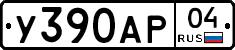 У390АР04 - 