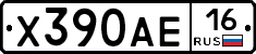 Х390АЕ16 - 