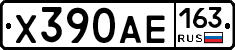 Х390АЕ163 - 