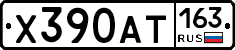 Х390АТ163 - 