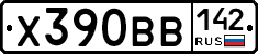 Х390ВВ142 - 
