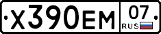 Х390ЕМ07 - 