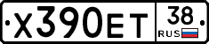 Х390ЕТ38 - 