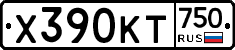 Х390КТ750 - 
