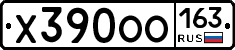 Х390ОО163 - 