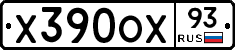 Х390ОХ93 - 