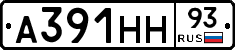 А391НН93 - 