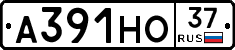 А391НО37 - 