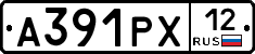 А391РХ12 - 