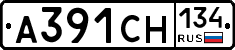 А391СН134 - 